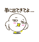 ぴよよん愛の日々（個別スタンプ：34）