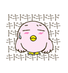 ぴよよん愛の日々（個別スタンプ：35）