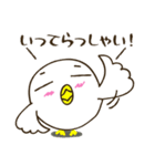ぴよよん愛の日々（個別スタンプ：37）