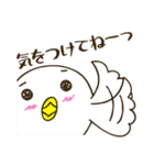 ぴよよん愛の日々（個別スタンプ：38）