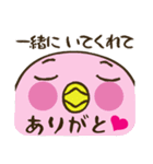 ぴよよん愛の日々（個別スタンプ：40）