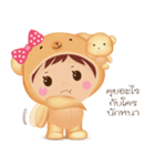 Bears Lover（個別スタンプ：38）