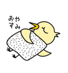 ツンデレぴよ子（個別スタンプ：2）