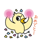 ツンデレぴよ子（個別スタンプ：7）