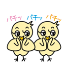 ツンデレぴよ子（個別スタンプ：8）