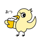 ツンデレぴよ子（個別スタンプ：9）