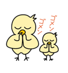 ツンデレぴよ子（個別スタンプ：11）