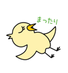 ツンデレぴよ子（個別スタンプ：19）