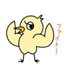 ツンデレぴよ子（個別スタンプ：21）