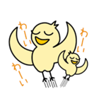 ツンデレぴよ子（個別スタンプ：22）
