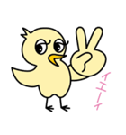 ツンデレぴよ子（個別スタンプ：23）