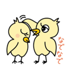 ツンデレぴよ子（個別スタンプ：26）
