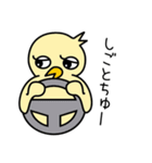 ツンデレぴよ子（個別スタンプ：29）