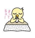 ツンデレぴよ子（個別スタンプ：31）