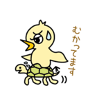 ツンデレぴよ子（個別スタンプ：32）