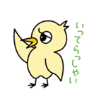 ツンデレぴよ子（個別スタンプ：33）