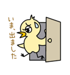 ツンデレぴよ子（個別スタンプ：34）