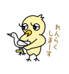 ツンデレぴよ子（個別スタンプ：35）