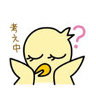ツンデレぴよ子（個別スタンプ：36）