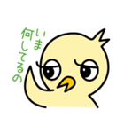 ツンデレぴよ子（個別スタンプ：37）
