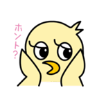 ツンデレぴよ子（個別スタンプ：38）