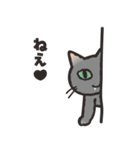 グレぬこ 2（個別スタンプ：1）