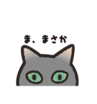 グレぬこ 2（個別スタンプ：4）
