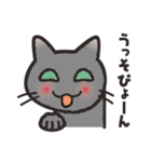 グレぬこ 2（個別スタンプ：7）