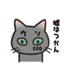 グレぬこ 2（個別スタンプ：8）