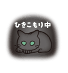 グレぬこ 2（個別スタンプ：9）