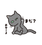 グレぬこ 2（個別スタンプ：21）
