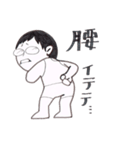 「ジョグ男さん」のランニングライフPart2（個別スタンプ：7）