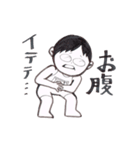 「ジョグ男さん」のランニングライフPart2（個別スタンプ：8）