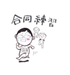 「ジョグ男さん」のランニングライフPart2（個別スタンプ：11）