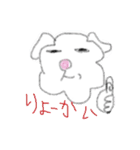 マルチーズのぼーちゃん（個別スタンプ：8）