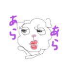 マルチーズのぼーちゃん（個別スタンプ：17）