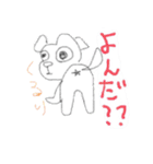 マルチーズのぼーちゃん（個別スタンプ：24）