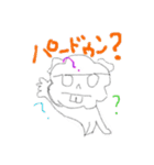 マルチーズのぼーちゃん（個別スタンプ：27）
