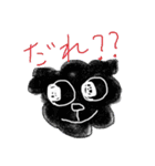 マルチーズのぼーちゃん（個別スタンプ：34）