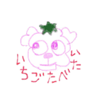 マルチーズのぼーちゃん（個別スタンプ：35）