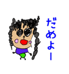 楽しくお絵描きスタンプ3（個別スタンプ：17）