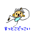 楽しくお絵描きスタンプ3（個別スタンプ：19）