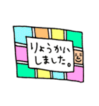 セットパック よく使う敬語バージョン2（個別スタンプ：4）