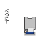 柔らかドットちゃん3(ダリー)（個別スタンプ：32）