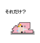 柔らかドットちゃん3(ダリー)（個別スタンプ：36）