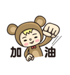 Fake rabbits and bears（個別スタンプ：4）