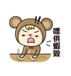 Fake rabbits and bears（個別スタンプ：5）