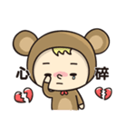 Fake rabbits and bears（個別スタンプ：7）
