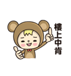 Fake rabbits and bears（個別スタンプ：9）