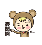 Fake rabbits and bears（個別スタンプ：10）